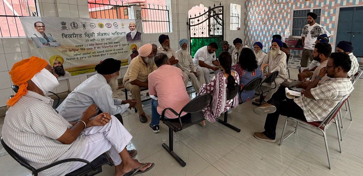ICAR-CIPHET (@icarciphet) on Twitter photo Scientists team at Bella & Ferozpur village of Rupnagar district. Various government schemes of agriculture were detailed to the farmers gathering.
#VKSA2025
#ViksitKrishi
#ViksitKrishiSankalpAbhiyan
#ViksitKrishiAbhiyan
<a href="/icarindia/">Indian Council of Agricultural Research.</a>
<a href="/AgriGoI/">Agriculture INDIA</a>
<a href="/PMOIndia/">PMO India</a>
<a href="/ChouhanShivraj/">Shivraj Singh Chouhan</a> Scientists team at Bella & Ferozpur village of Rupnagar district. Various government schemes of agriculture were detailed to the farmers gathering.
#VKSA2025
#ViksitKrishi
#ViksitKrishiSankalpAbhiyan
#ViksitKrishiAbhiyan
<a href="/icarindia/">Indian Council of Agricultural Research.</a>
<a href="/AgriGoI/">Agriculture INDIA</a>
<a href="/PMOIndia/">PMO India</a>
<a href="/ChouhanShivraj/">Shivraj Singh Chouhan</a>
