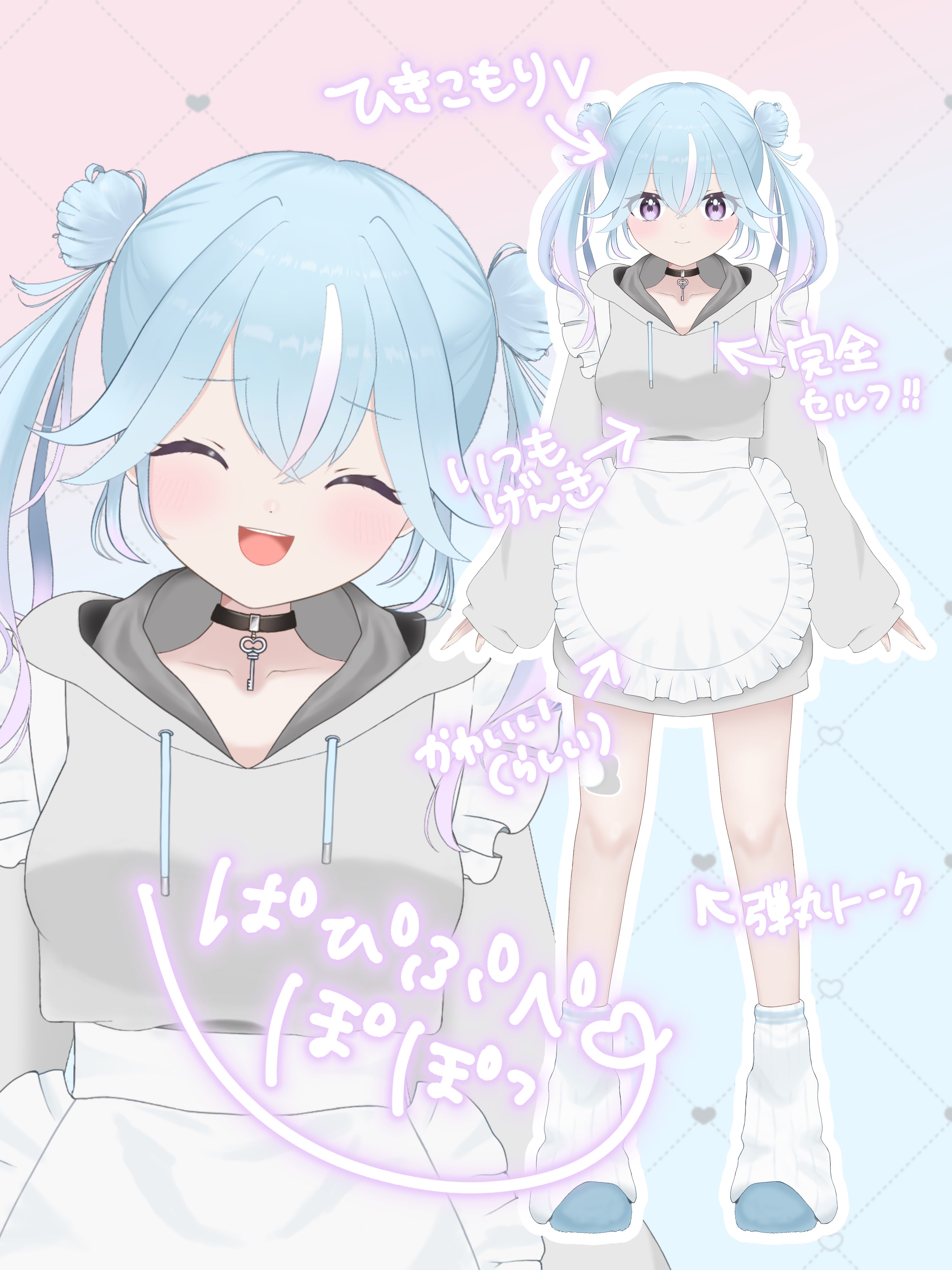 三分妄想 ぴちぴちピッチ 宝生波音 （ほうしょう はのん
