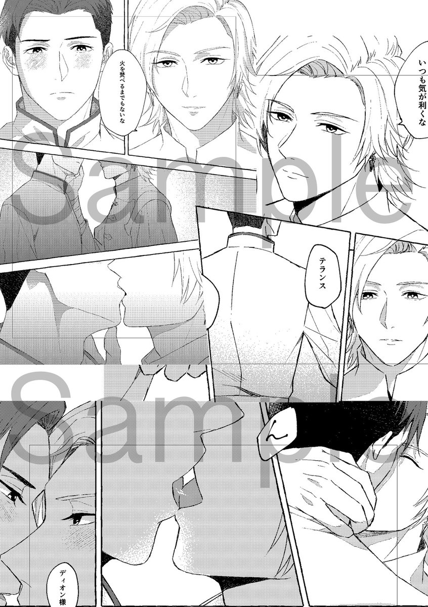 2025/6/15発行予定のテラディオ新刊サンプルです🧸
R18/A5/24P/400円
季節外れですが冬の時期の二人のお話です☃️

⚠︎石化表現あり
⚠︎行為中の出血描写(ほんの少し)あり

ツリーにR18部分サンプル載せてます