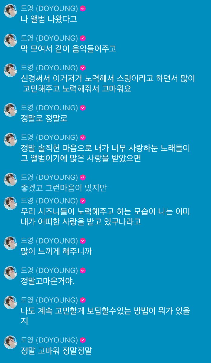 do0_plum's tweet photo. 요 며칠간 도영이한테 받은 마음이 너무 소중하다 … ㅜㅜ https://t.co/78S16bZYAx