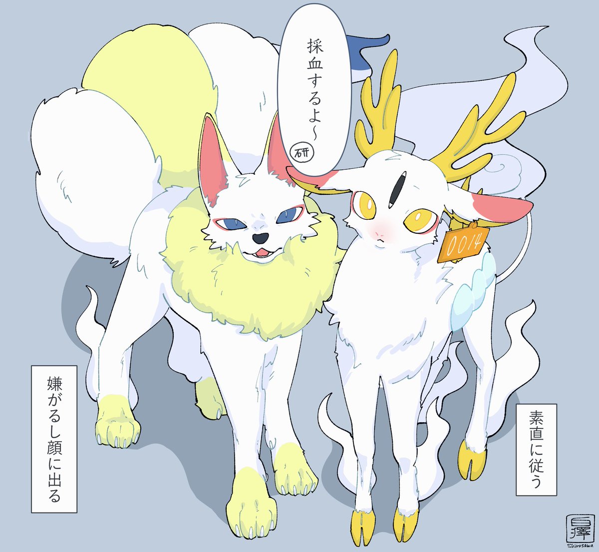 💉🩸 #創作 #oc