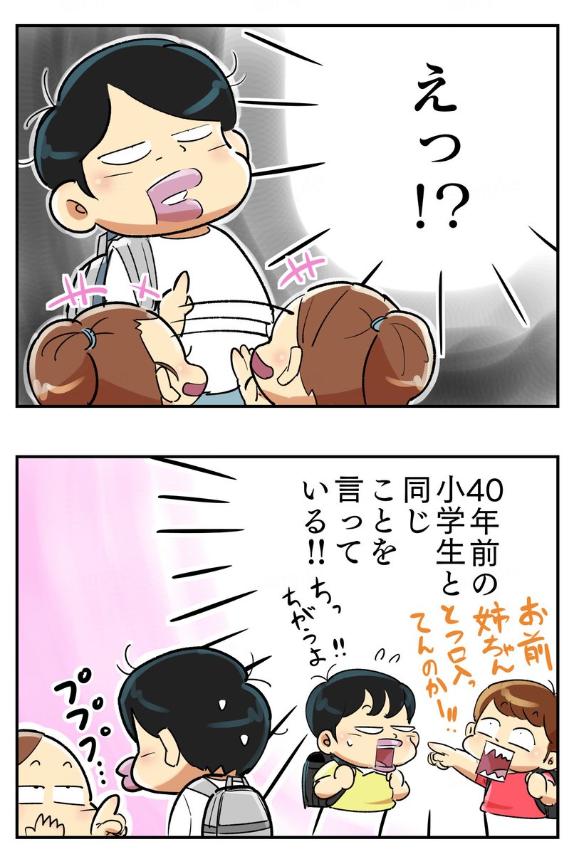 はなちゃんと。
こういうことって、ずっと受け継がれているんだなぁってちょっと感動した。

#選挙に行こう
#選挙に行かないと日本が終わる 
#選挙に行って政治を変えよう