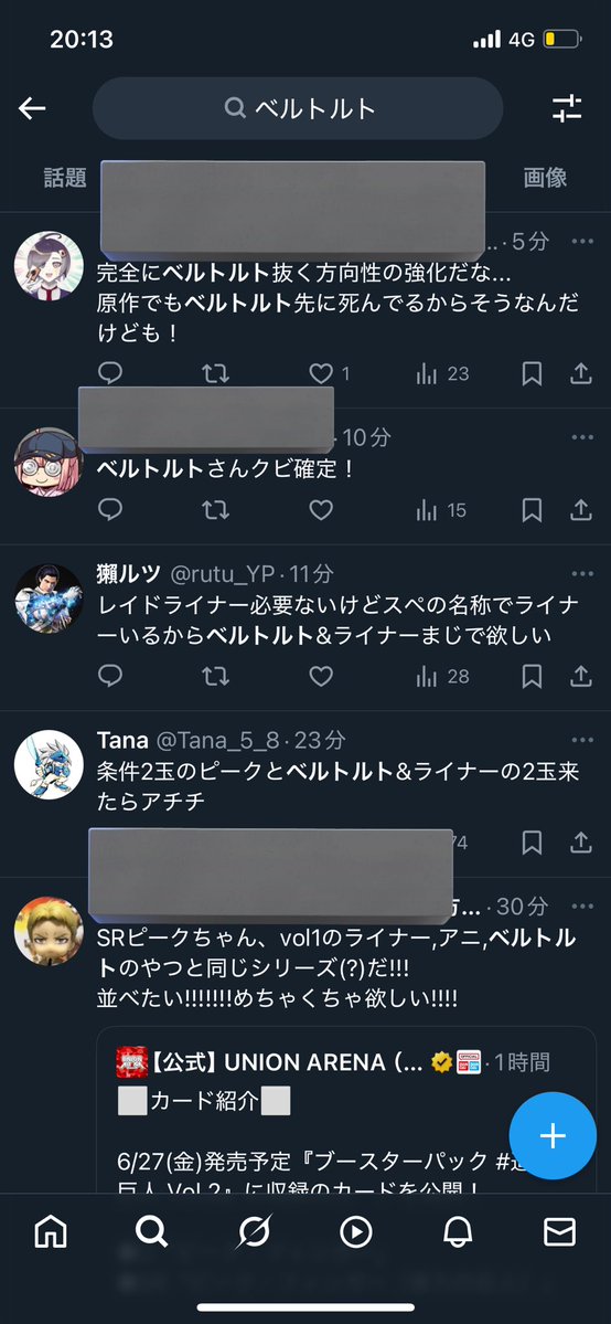 オモロw