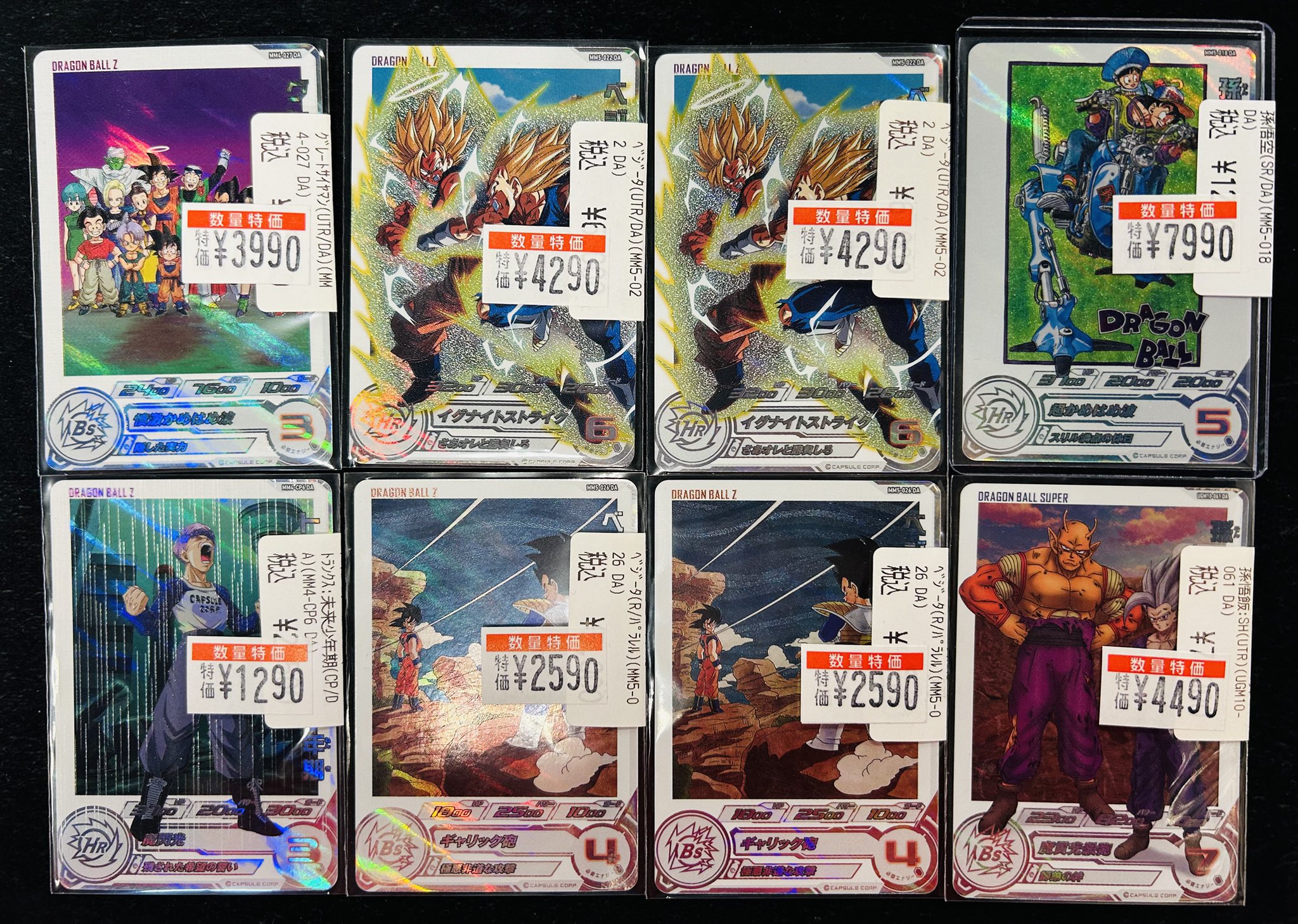 ドラゴンスター神戸三宮店 on X: 