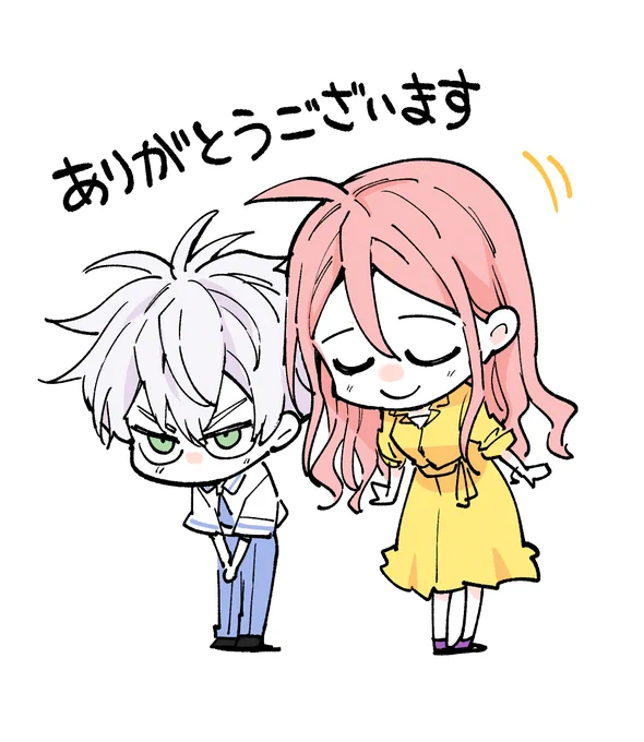 リプライ失礼します。癒しになっていたとのこと大変光栄で嬉しいです。そして最後まで姉弟を見守って下さり本当にありがとうございますとても励みになります。続けられる限り続けたかったのですが自分の力不足で5巻までとなりました。自分がはちゃめちゃに売れたらこの姉弟を迎えに行きたい気持ちで