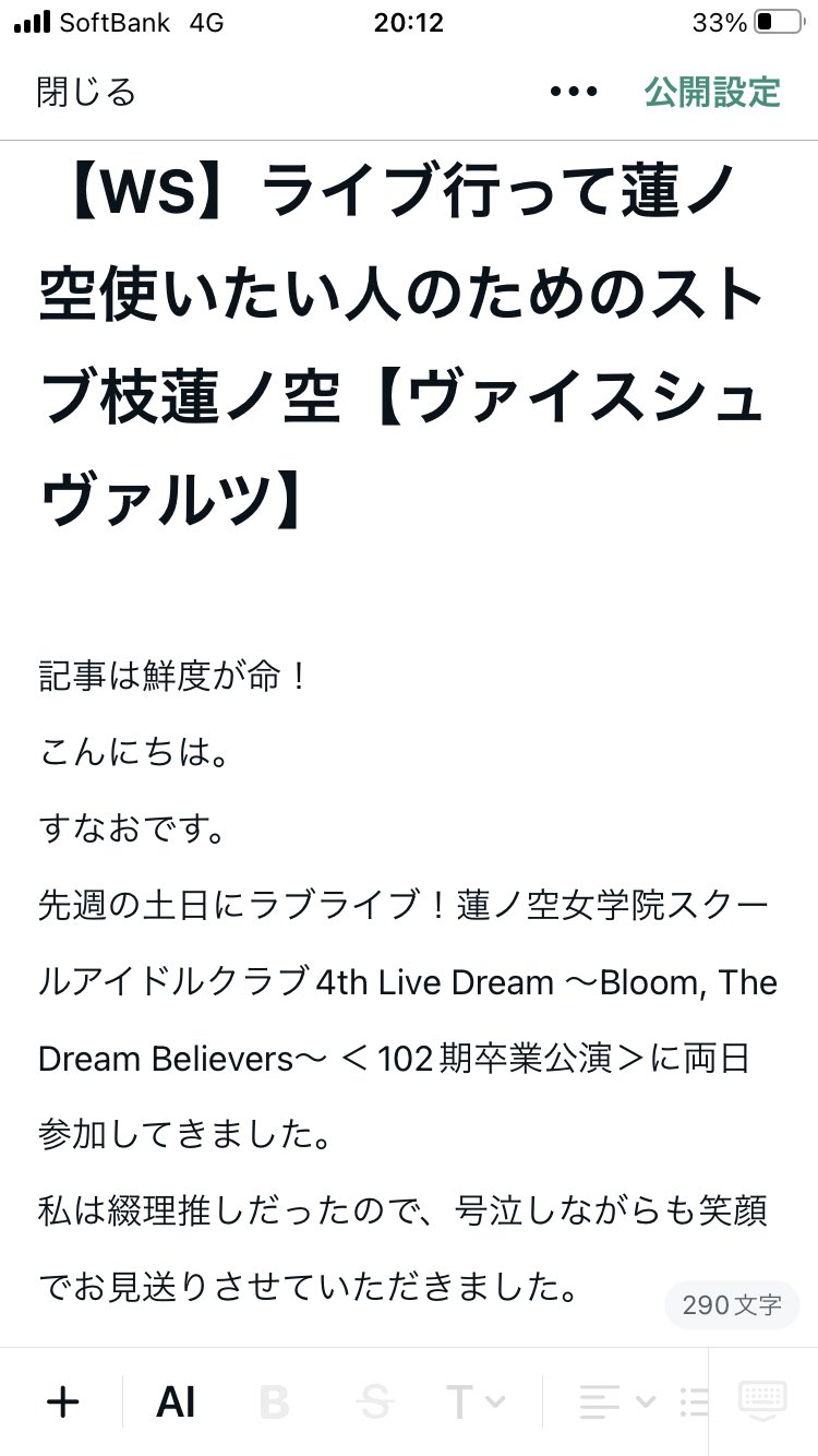 たわた on X: 