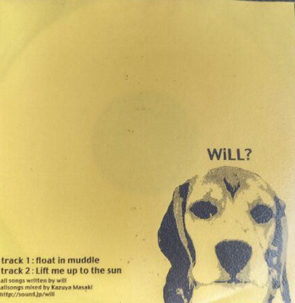 3cmtour / WiLL Split (2025)

WiLLは解散時にHPにアップしてた音源で、ミックスは2024年。大雨と霧につつまれたみたいな音でよいね。3cmtourと並べて聞くとほんと短編集みたい。demoまた引っ張り出して聴いてみよ。#まーだレビュー
