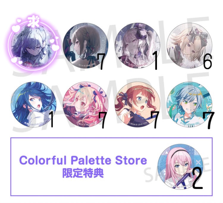 プロセカ グリ缶 朝比奈まふゆ 42A プロセカ 朝比奈まふゆ