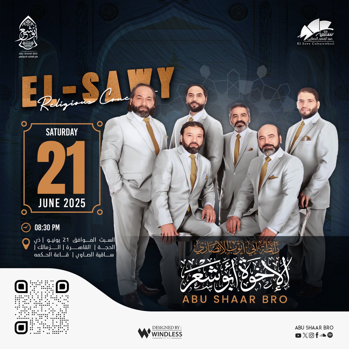 ندعوكم لحضور ليلة ذكر و مدح الحبيب الأعظم سيد الخلق صلى الله عليه وسلم ❤️
في حفل ذكرى الهجرة النبوية الشريفة
 في مصر🇪🇬:
ampl.ink/ElSawy210625Ab…
بإنتظاركم يا أحباب ♥️ رسول الله

#الإخوةأبوشعر | #الإخوة_أبوشعر | #القاهرة | #ساقية_الصاوي | #abushaarbro | #cairo