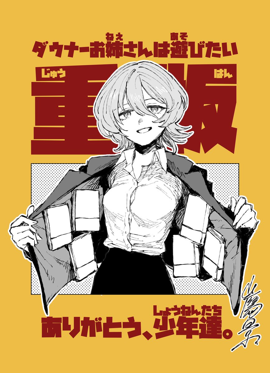 GtKKuh0a0AA3M-T.jpg?format=jpg