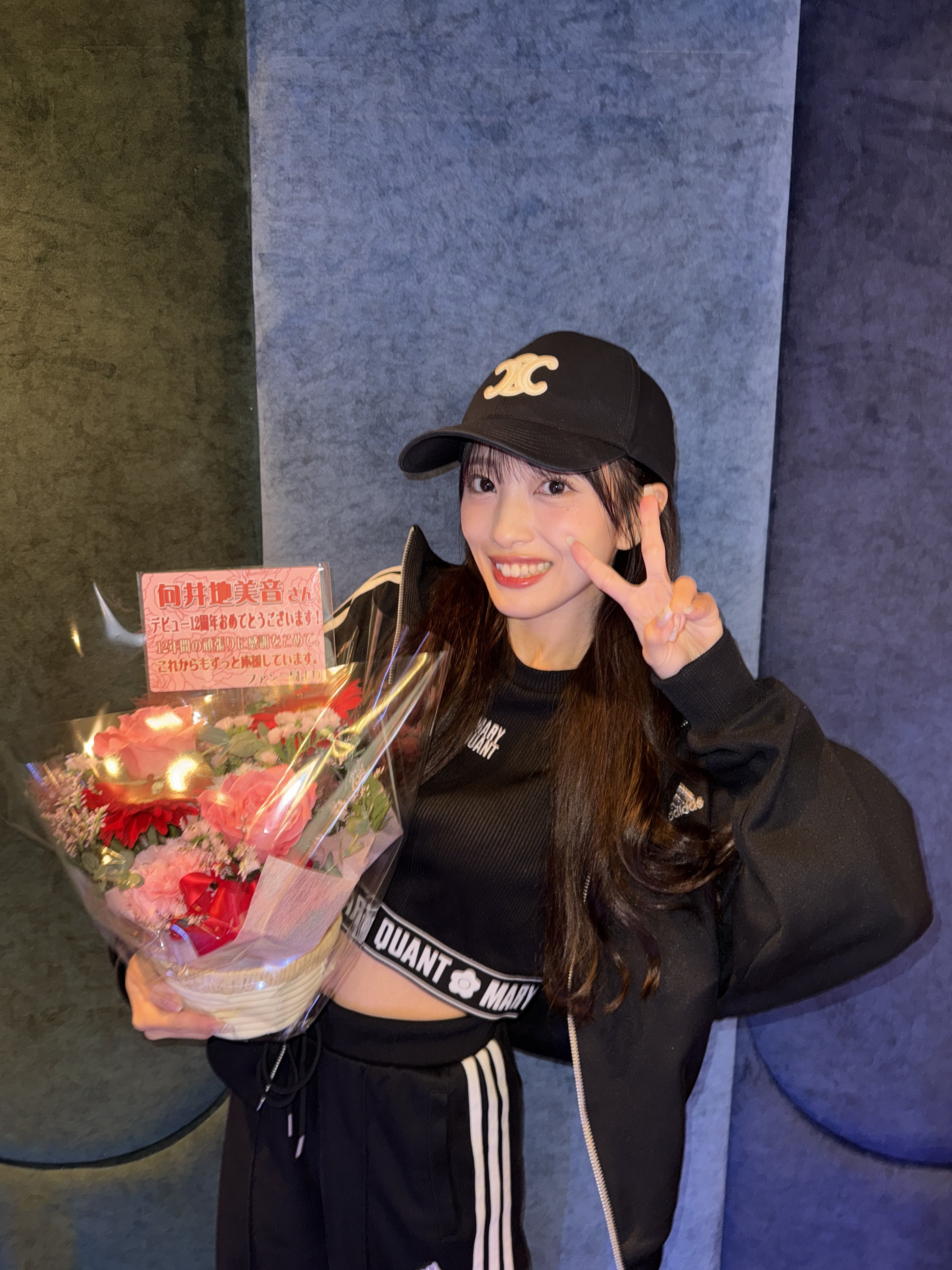 向井地美音 - Wikipedia