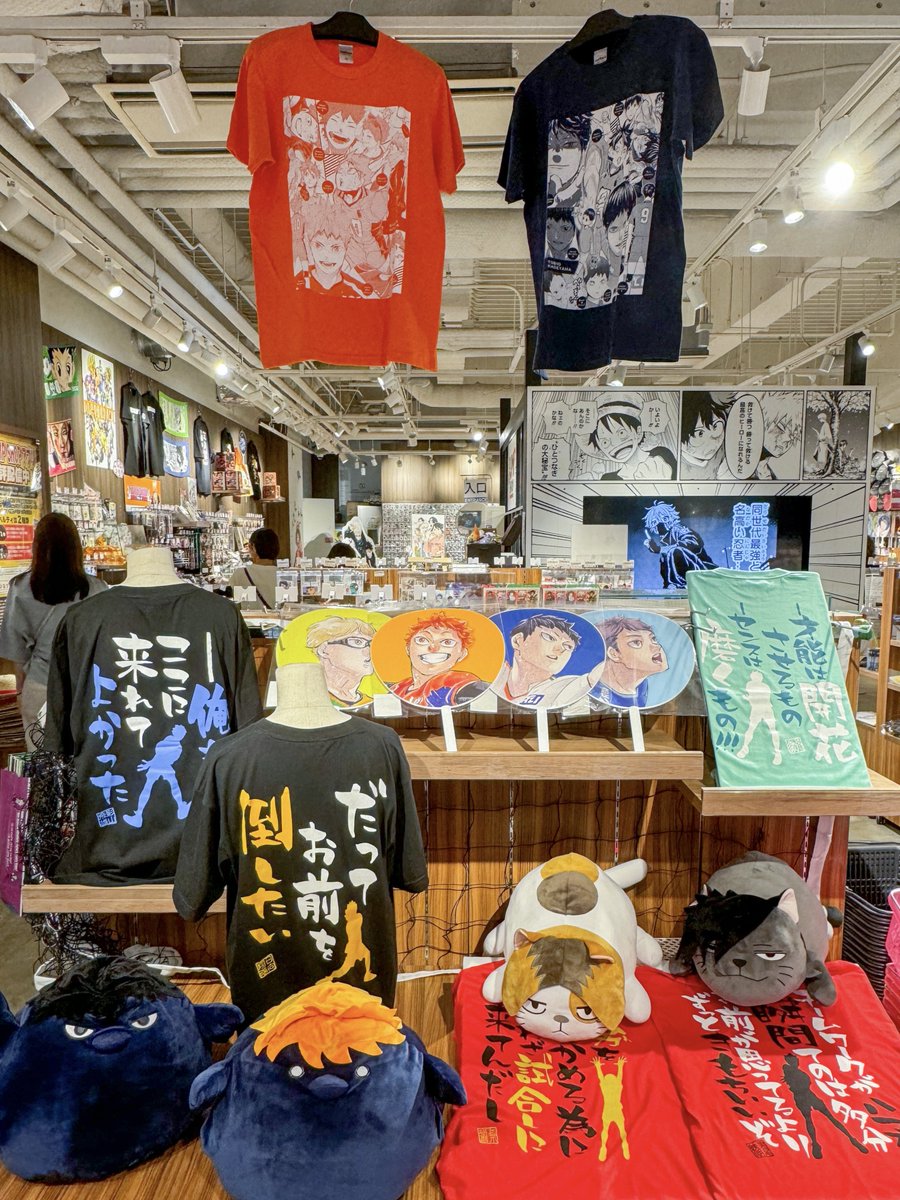 7박 8일 도쿄 여행 타래 🗼

이케부쿠로, 코엔지, 신주쿠, 시부야, 긴자, 아키하바라, 진보초, 요코하마 .. (+맛집, 굿즈샵 위주)