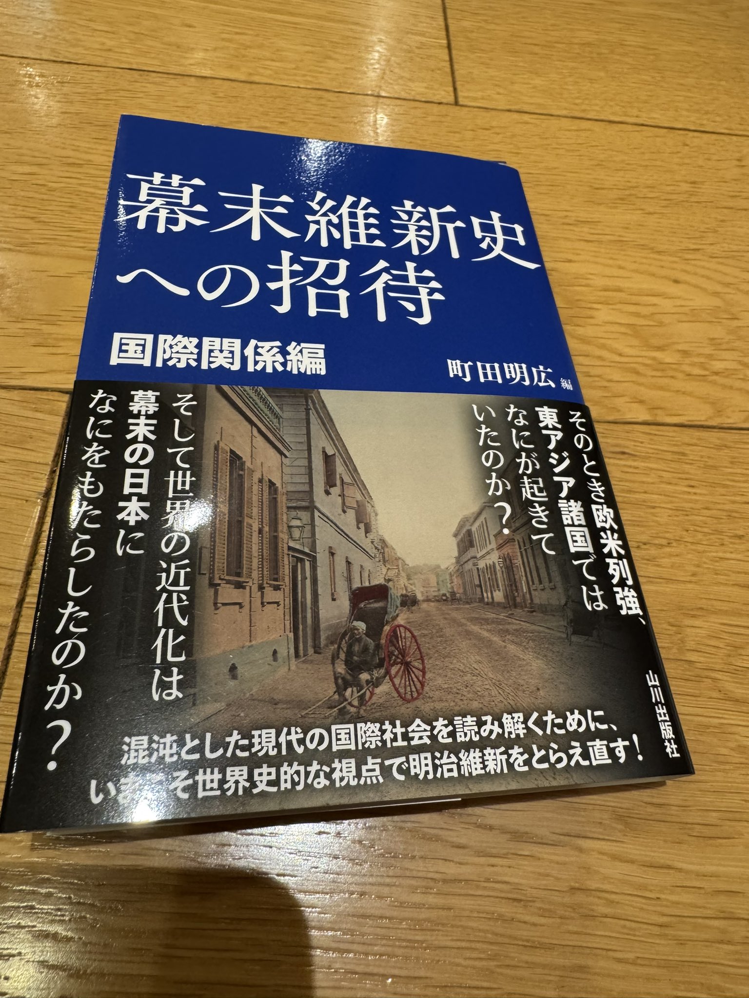 藩史大事典 (第7巻) 九州編