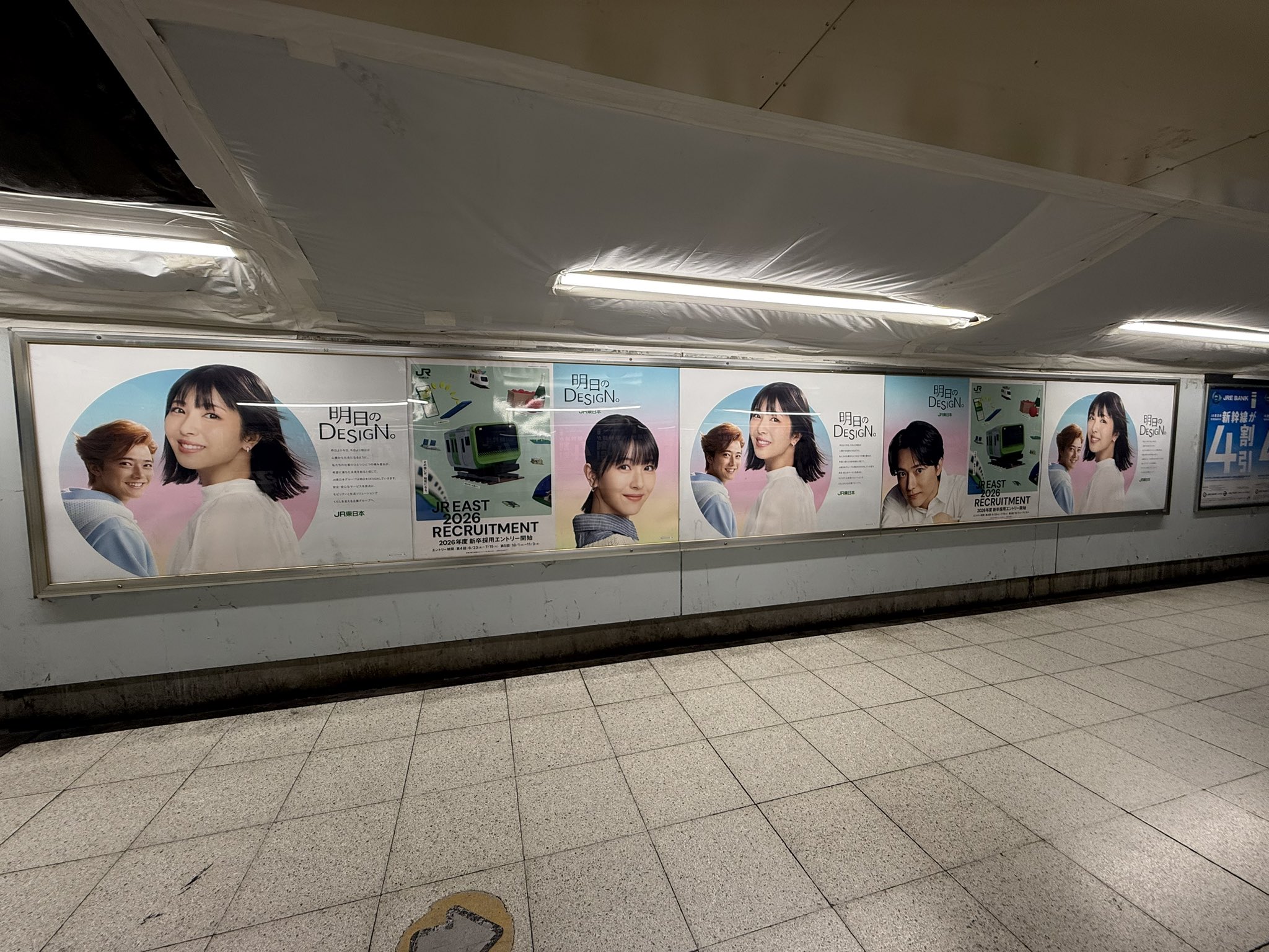 JR東日本 MADE IN DREAM ポスター GtKLMScaAAACe4l.jpg