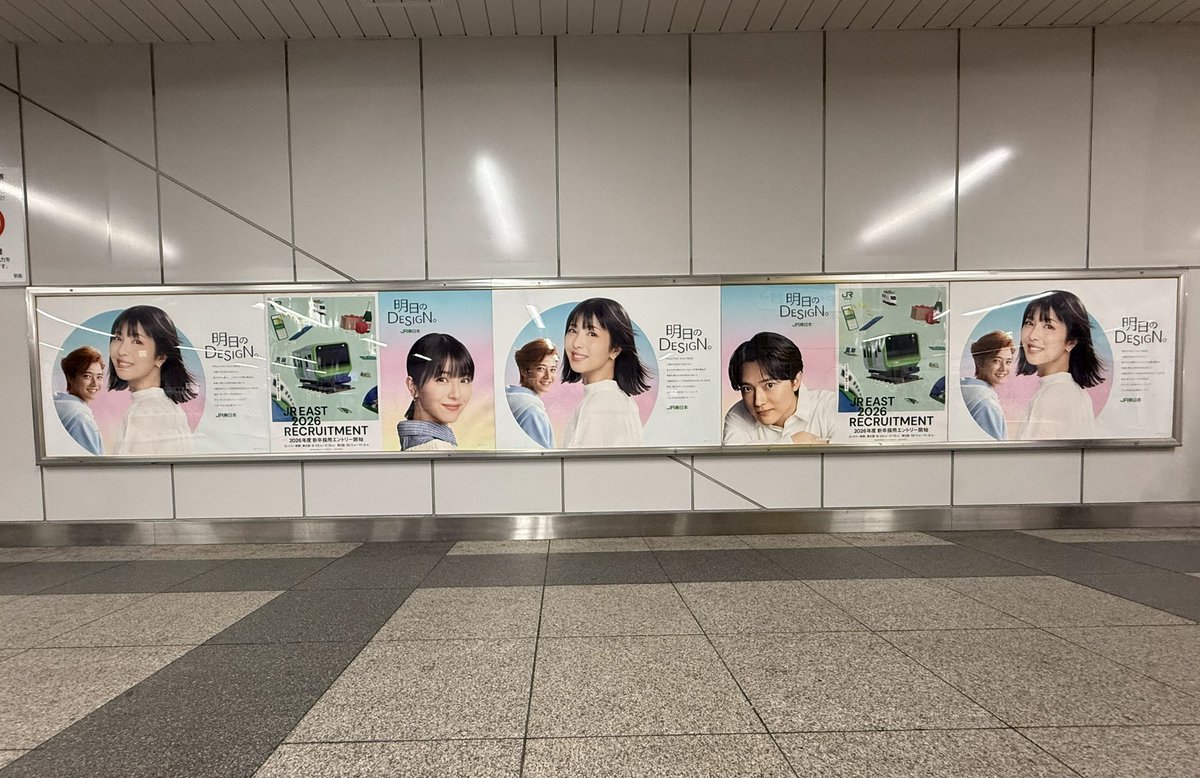 JR東日本　 MADE IN DREAM ポスター JR東日本 MADE IN DREAM ポスター - メルカリ