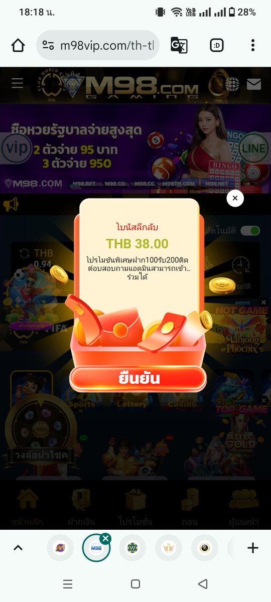 pondlalee999's tweet image. 🎊โบนัสลึกลับ 38บ. #M98VIP 
วันที่ 11 มิ.ย. 65 ❤️😉

#เครดิตฟรี188
✅เช็กด่วน : m98vip.com/th-th/register…