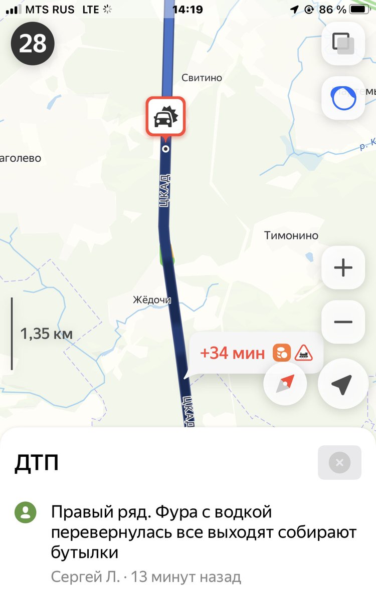 Ehidna6874's tweet photo. Кому то неожиданно свезло 😂😂😂 https://t.co/NKLZqYVTYM