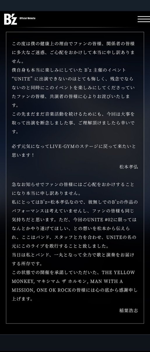 hide_ucchy's tweet photo. 松本さんの想いも、稲葉さんの覚悟も全部受け止めます。

「B'z=松本孝弘」
この一言こそがB'zのお二人にとっても、ファンの皆様にとっても真理なんだよなぁ。 https://t.co/RK7QBi2Nj6