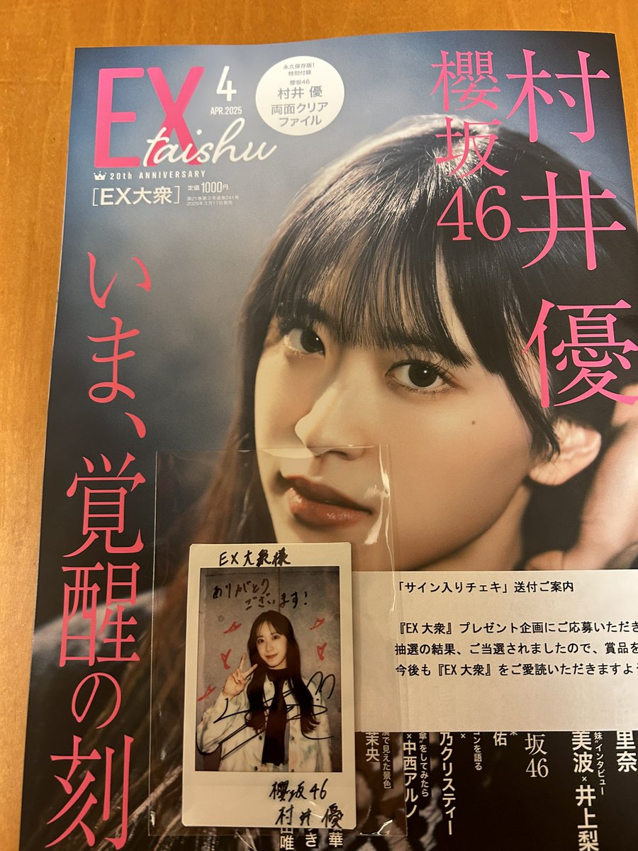 まきい on X: 