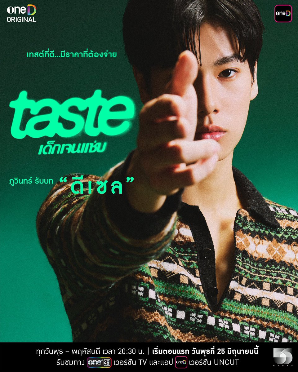 PhuwinOfficial's tweet photo. มาแล้ว น้องดีเซล ดูจากรูปคนดี 100%

❥@phuwintang🍯

TASTE Character

#TASTE_CharacterPoster
#phuwintang https://t.co/W2l6WBYUqK