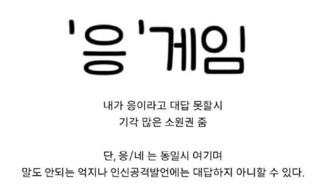 드루와 드루와