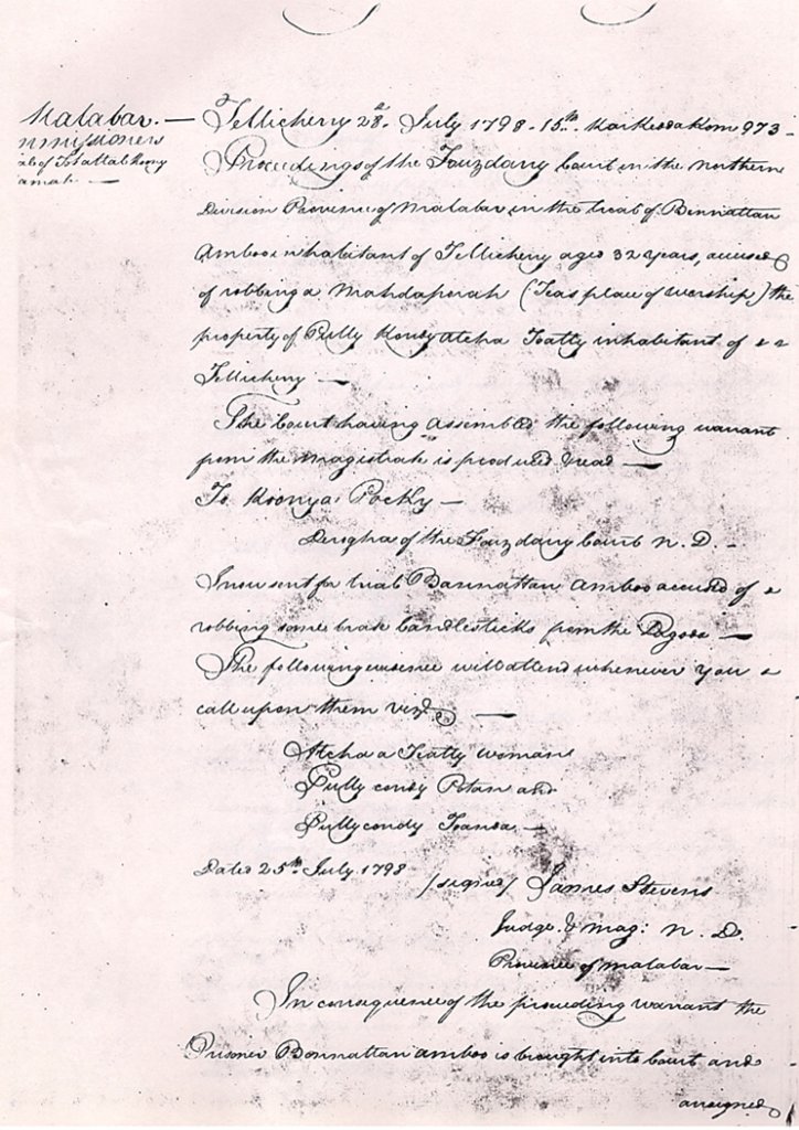 ker_ala's tweet image. The British Raj encountered a complex legal ecosystem in Malabar. Santhosh Abraham writes about how the colonisers attempted to set up a uniform legal system. 
alablog.in/issues/9/new-l…