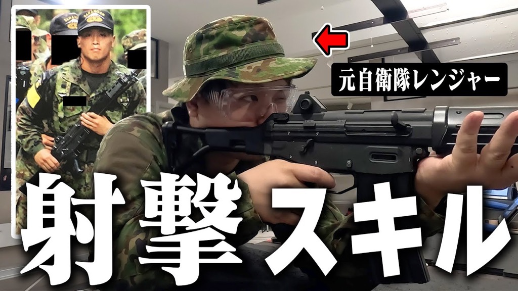 登録者数15万人超えを誇る人気の元自衛官Youtuber【バトラー軍曹】様がTARGET-1新宿店にて射撃体験！
実弾射撃経験豊富な軍曹様、実は意外にもエアソフトガンは初めてとの事でしたが89式小銃＆9mm拳銃に近いSIG P226で流石の腕前をご披露！ご来店有難うございました！
youtu.be/vdbv6QT9UIE?si…