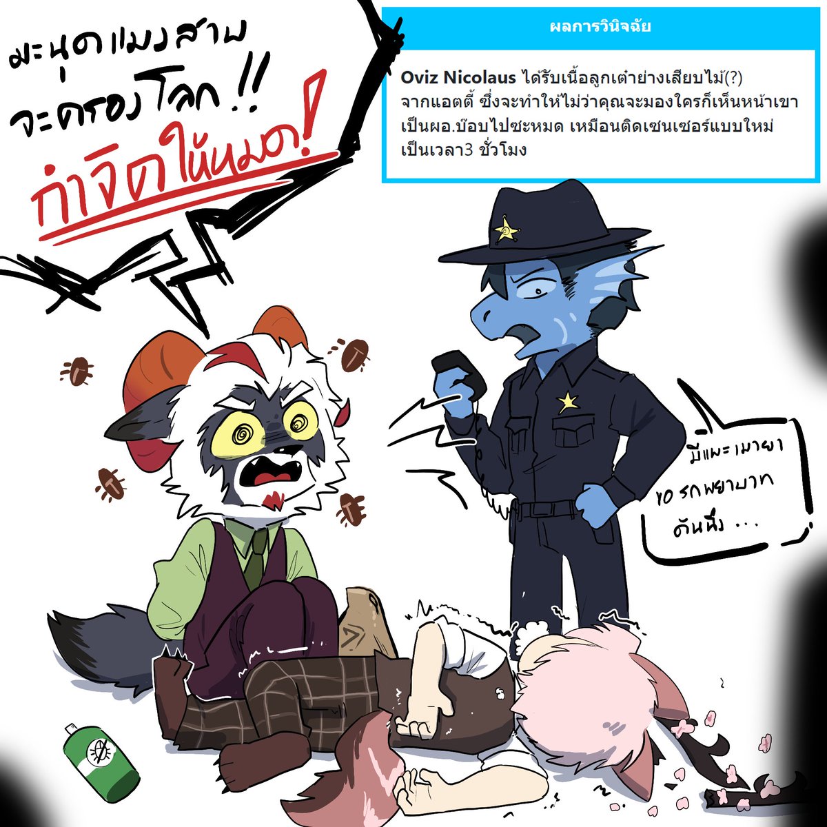 Oviz Nicolaus tweet media