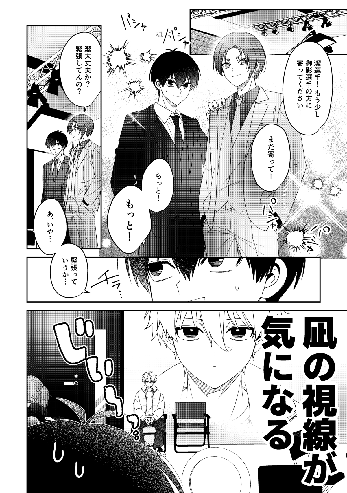 るる (@bleubook024) / X