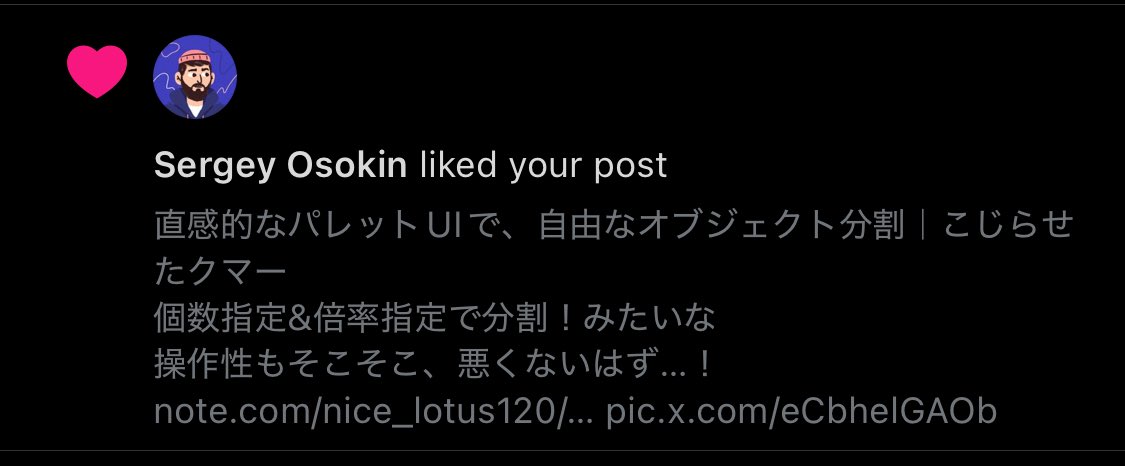 kurosaki-doke tweet media