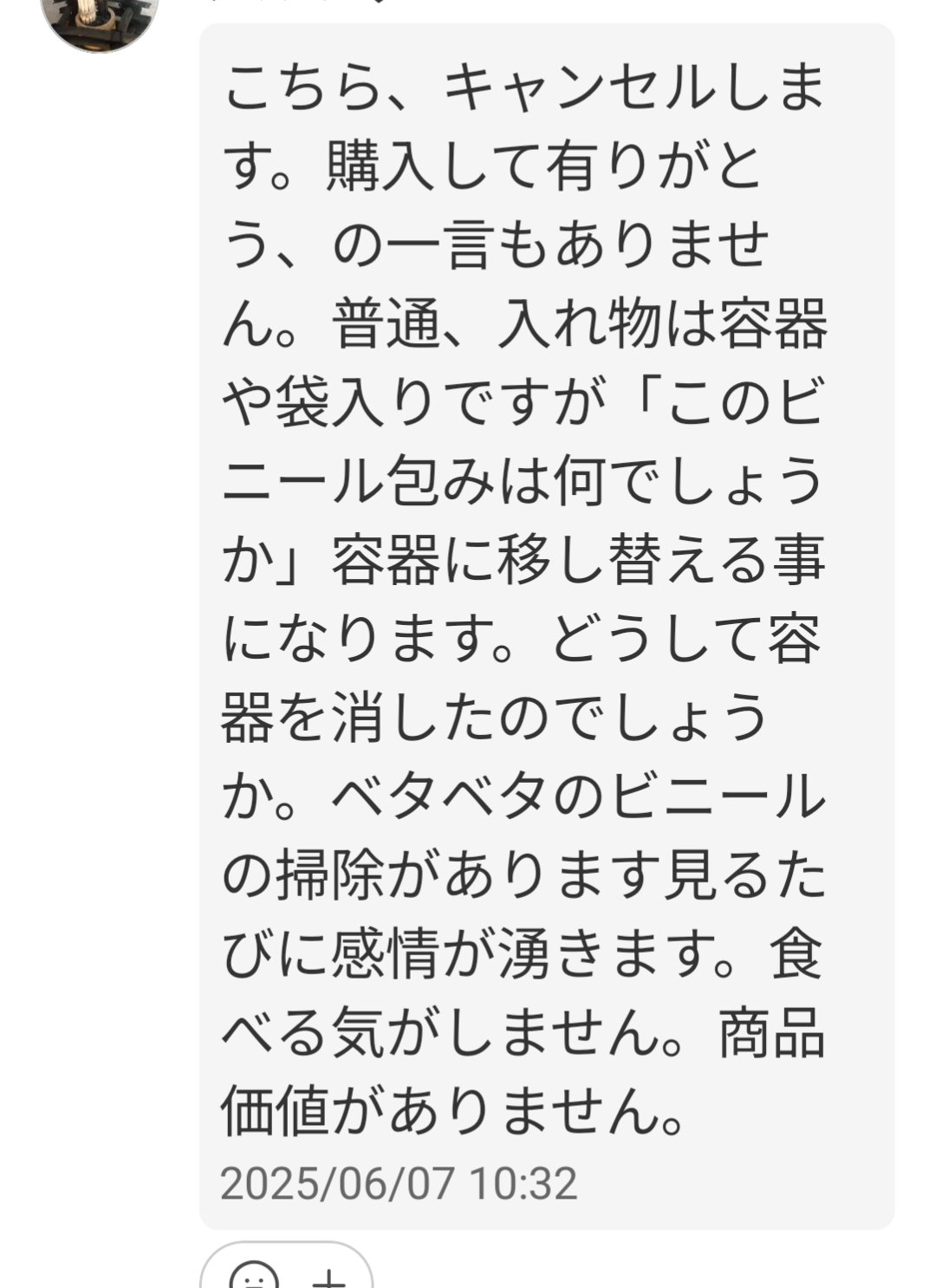いちき串木野市のみそ屋さん (@arkyusu) / X