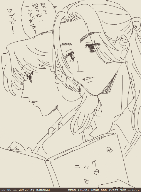 <a href="/mntkTL/">私立巳月男子高校壁打ち</a> 手癖になってきてる　めぐりゅ～さん