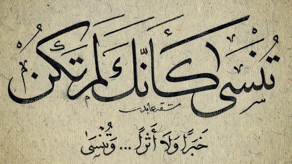 ArabicHat's tweet image. 