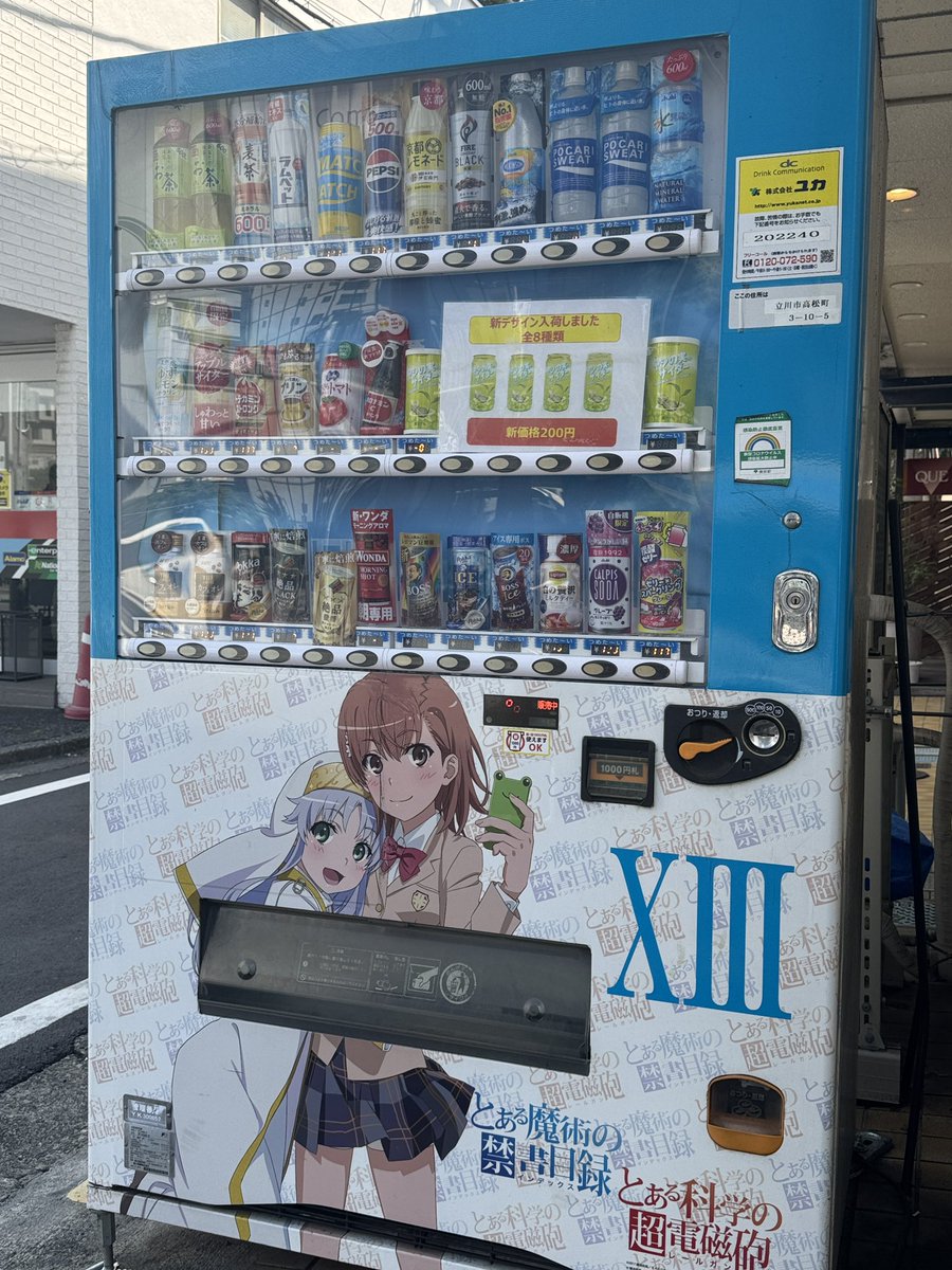 リドヴァン陶 砲弾形棟飾　保証鑑定書付 リドヴァン陶 砲弾形棟飾 保証鑑定書付