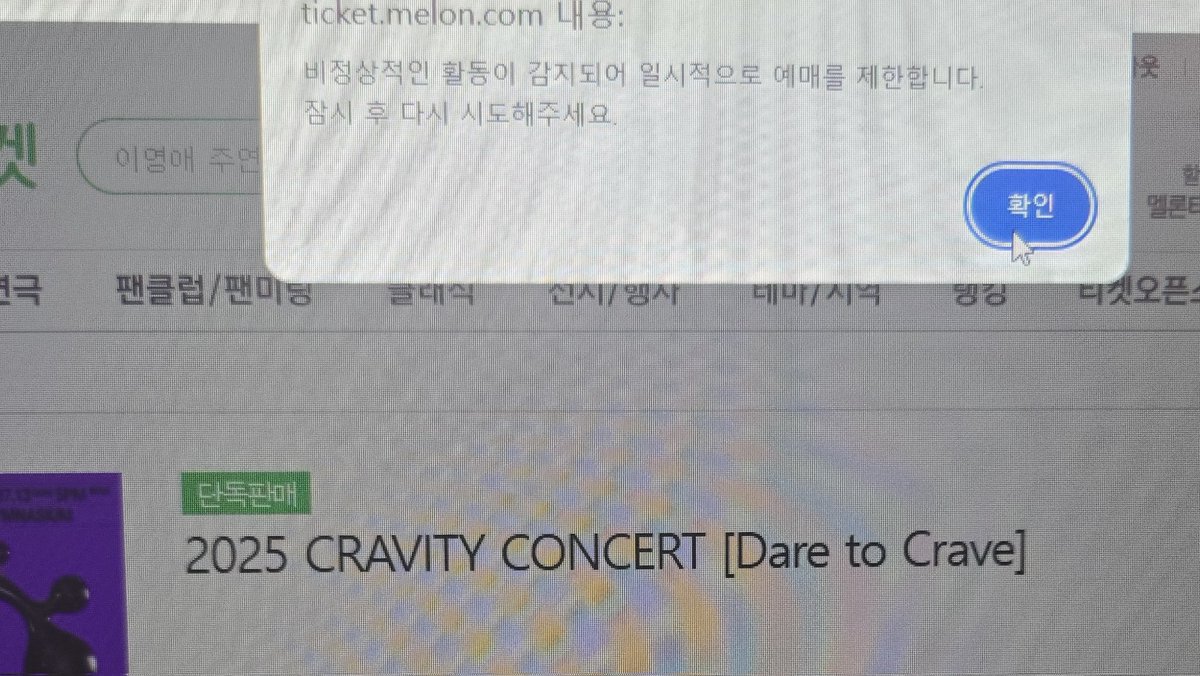 ..친구들이랑.. 피방가서..진짜..매크로 아무거도 안쓰고 정면돌파 했는데 실패