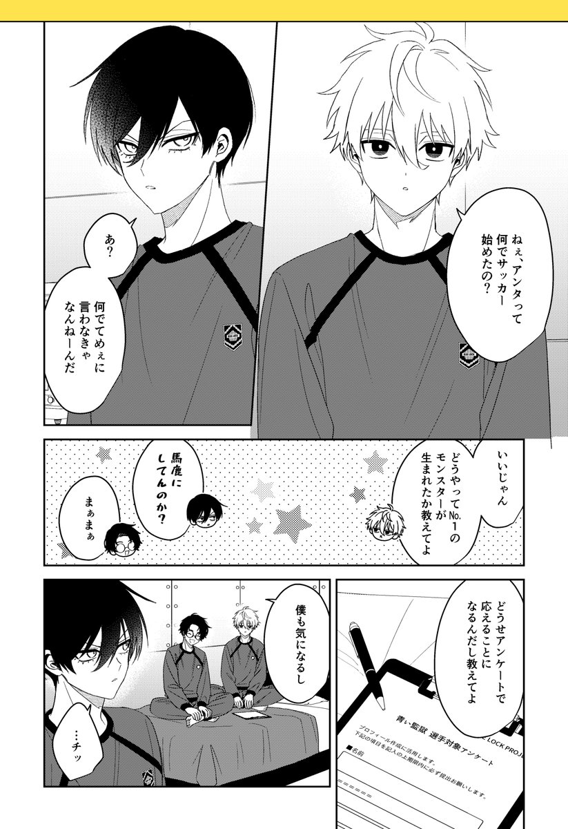 (※ngro 3/6) 
