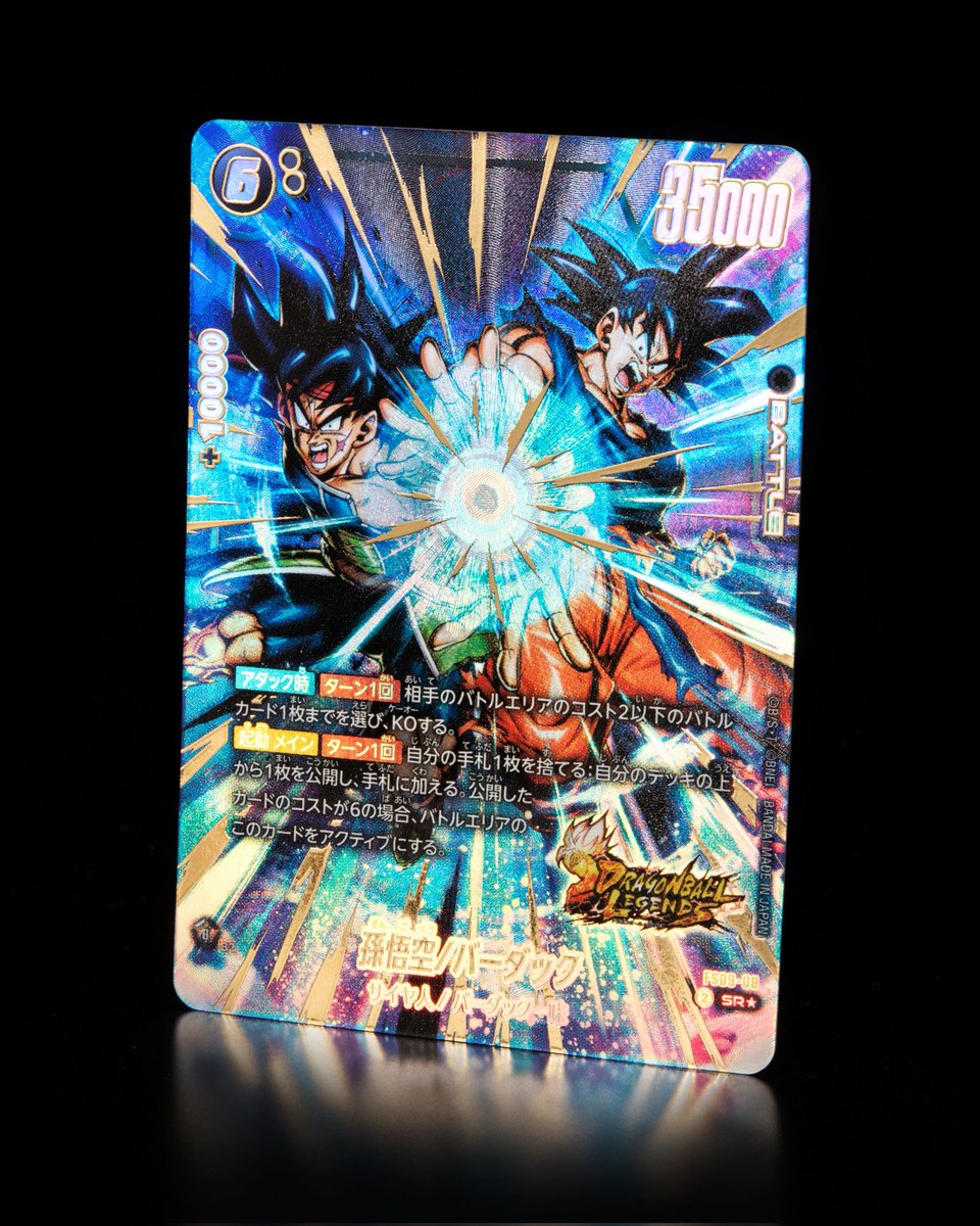 Olalala !!! 😍
La Collab des cartes DB Legends x DB Fusion World commence dans 2 jours 🔥
Ça va être la folie !!!