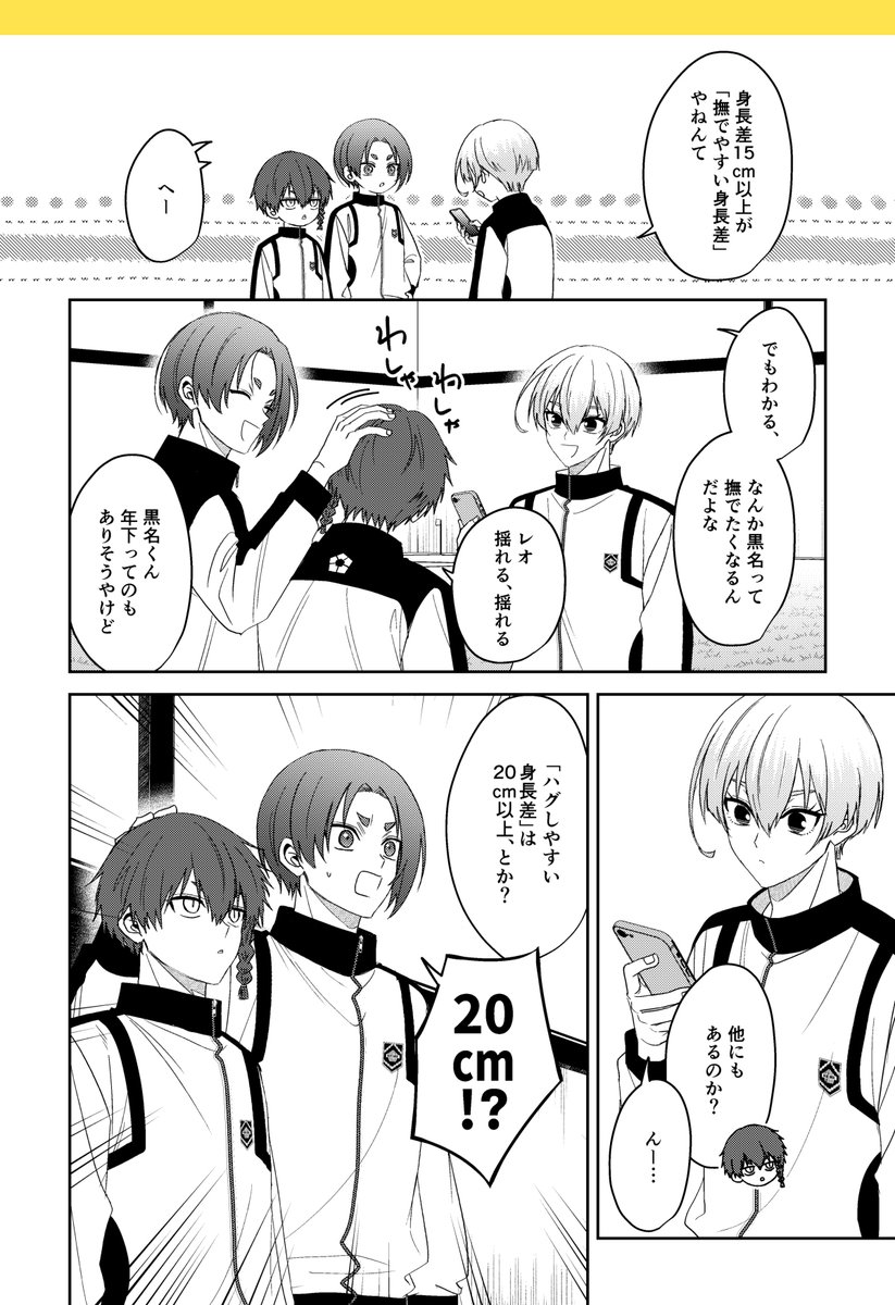 (※ngro 3/6) 