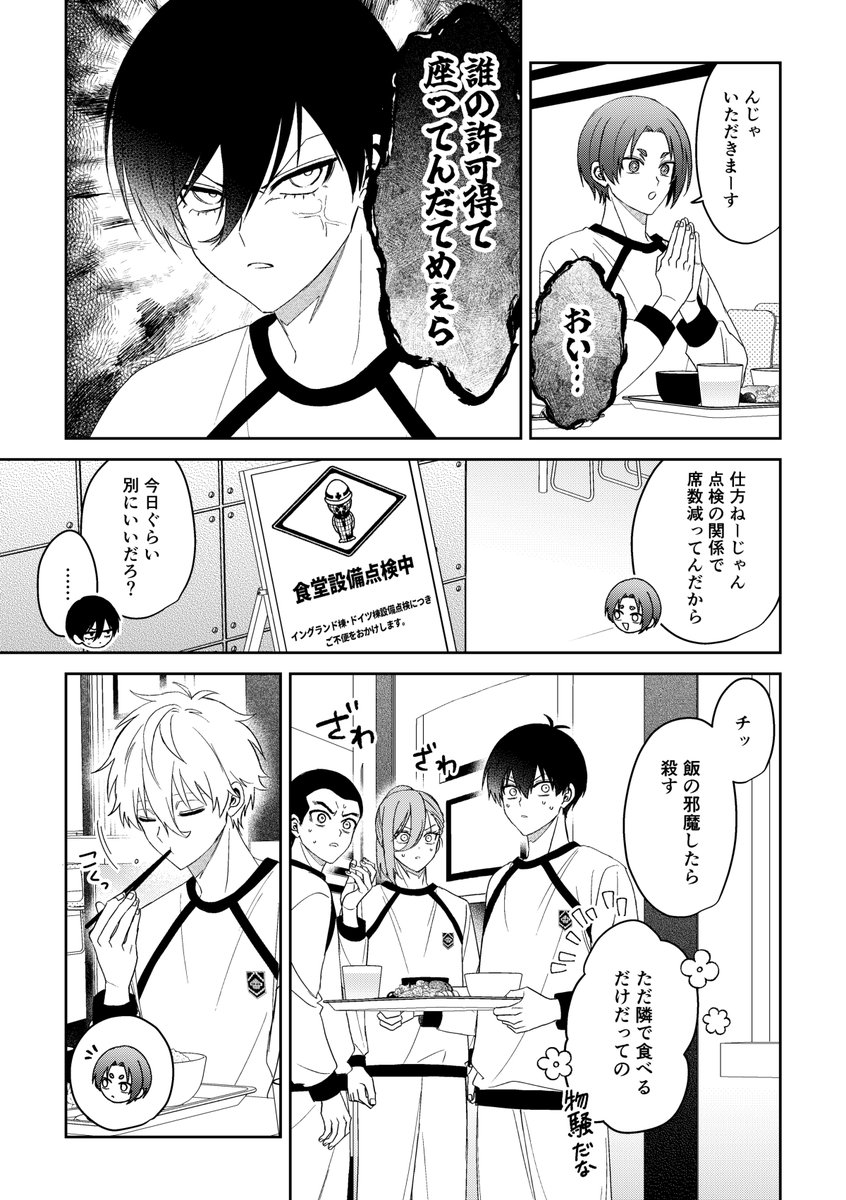 (※ngro 4/6) 