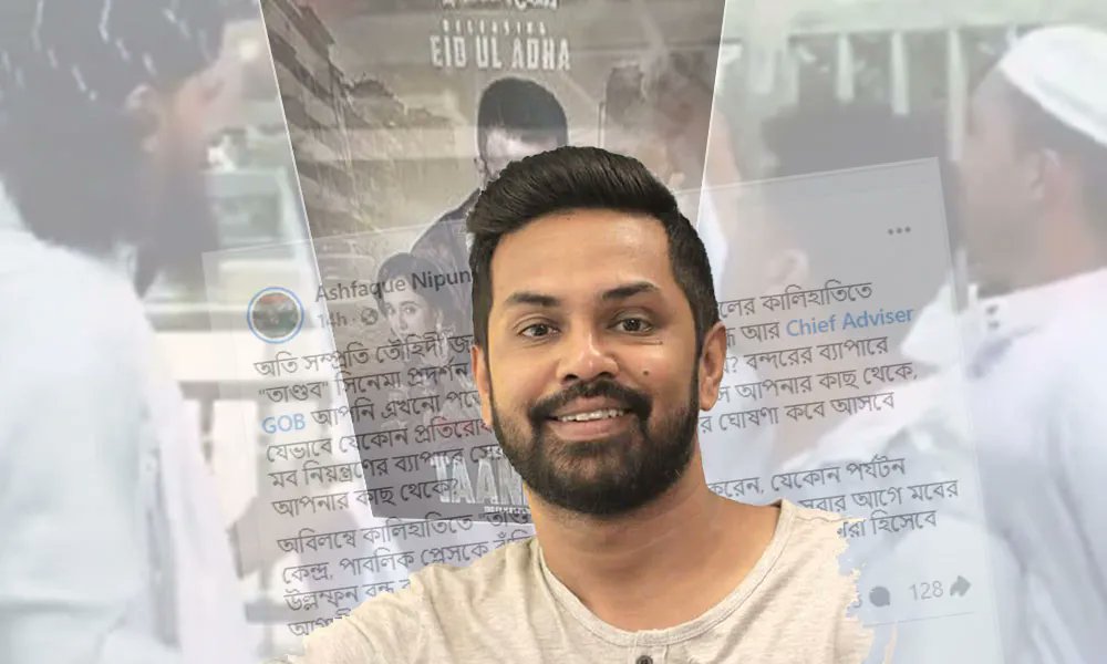 মবের উল্লম্ফন’ বন্ধ না হলে ‘কাফফারা’: ‘তাণ্ডব’ বন্ধে নিপুনের হুঁশিয়ারি