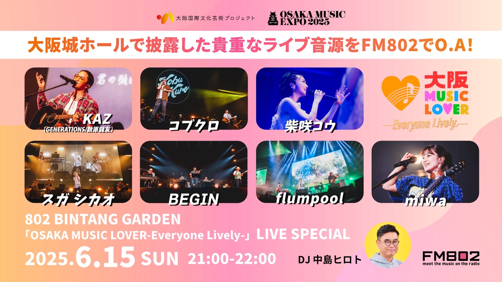FM802 on X: 