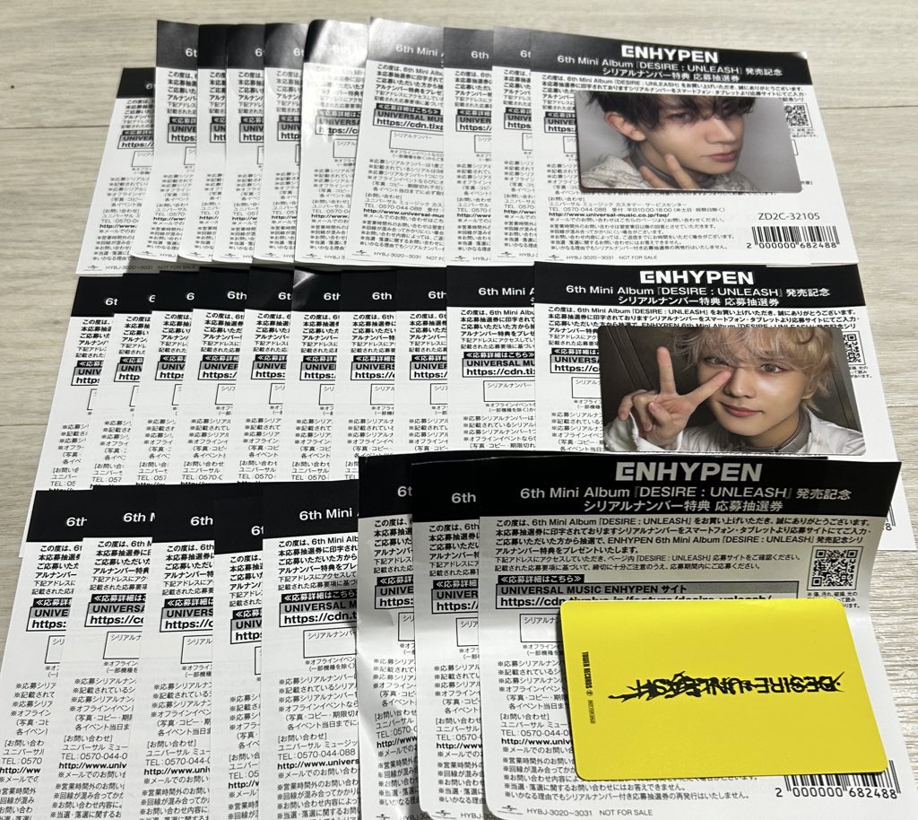 ENHYPENシリアル - Search / X