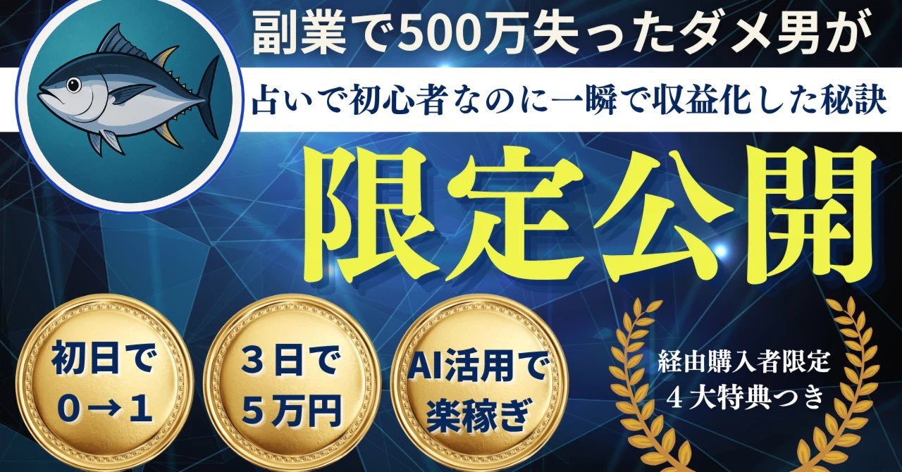 作成依頼用⭐︎ AI ChatGPTで抜き取り検査 サンプル数を決める！ | 日本の