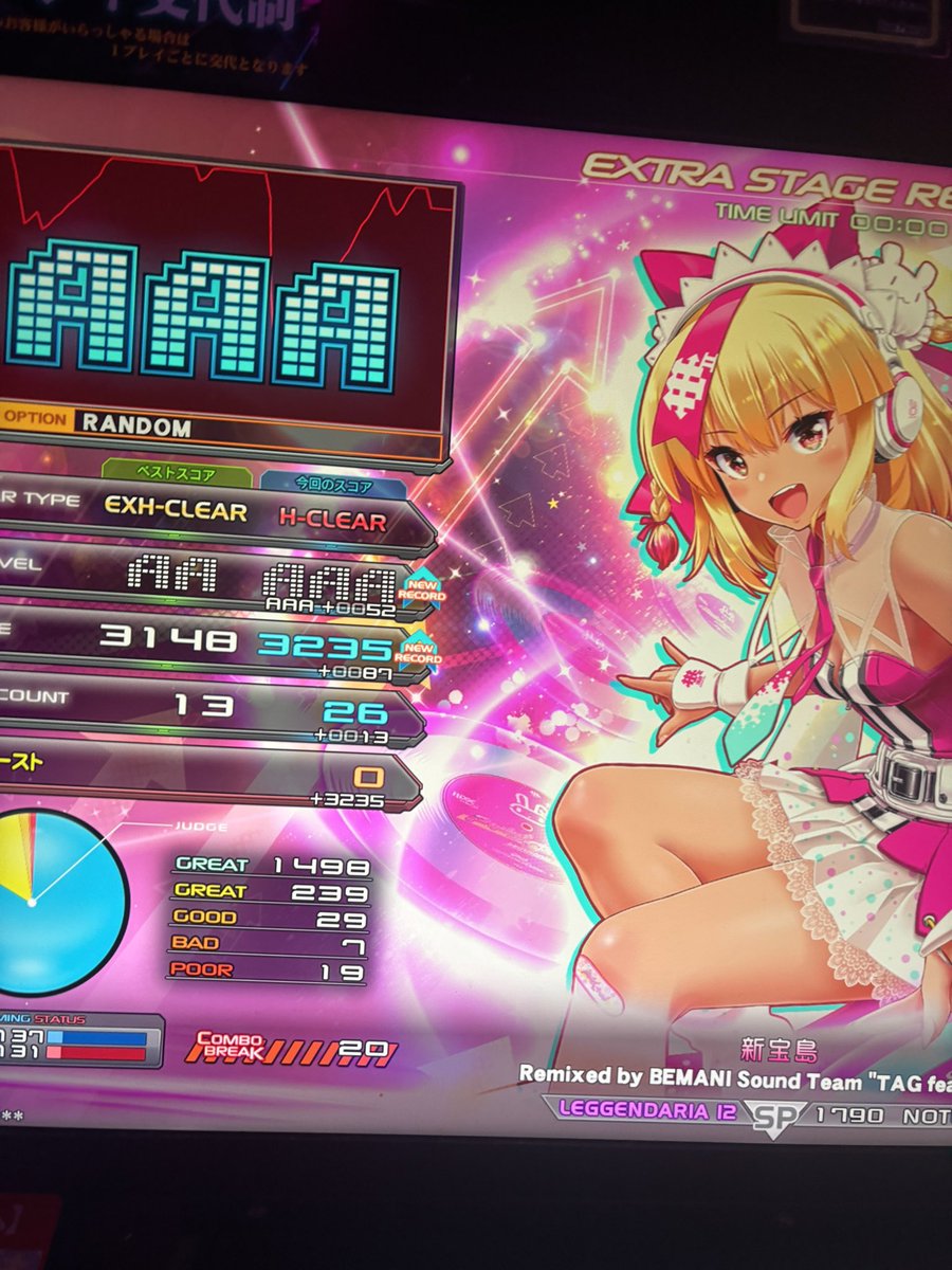 リハビリ4日目 楽しくなってきた