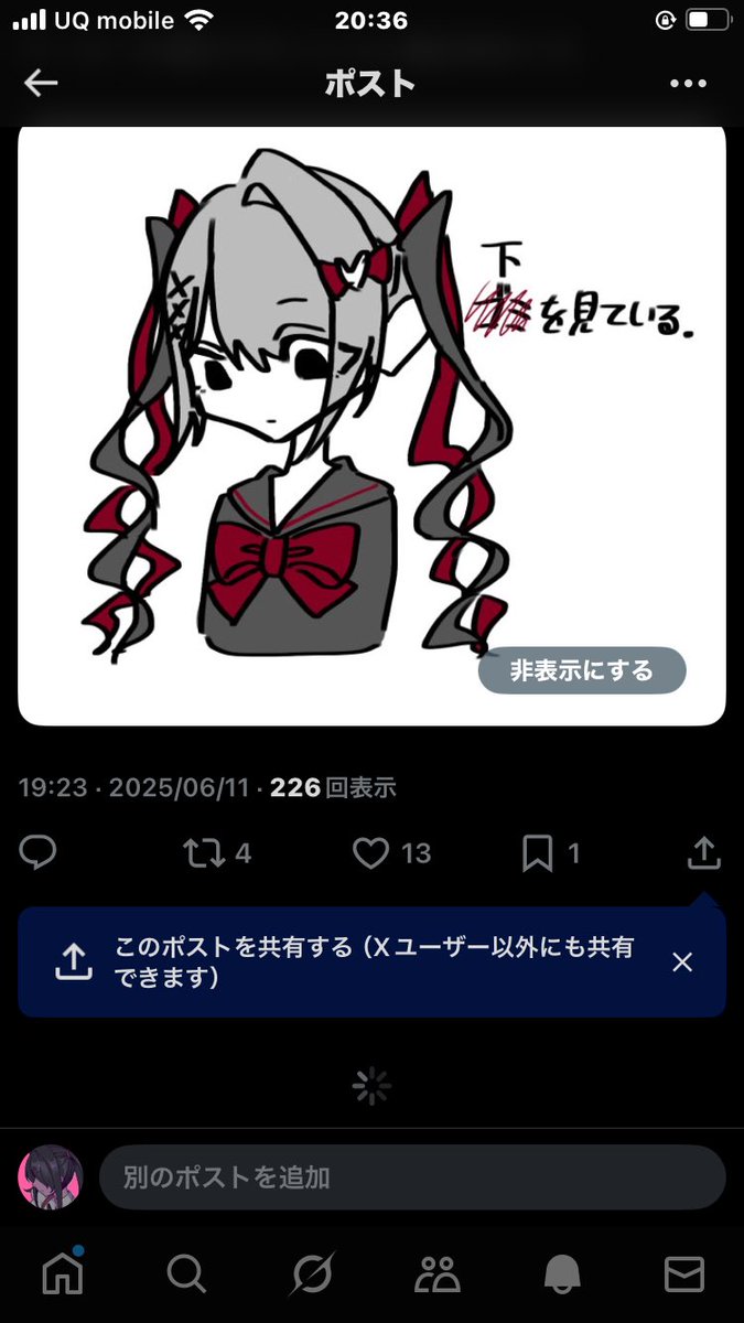 ゆ2 tweet media
