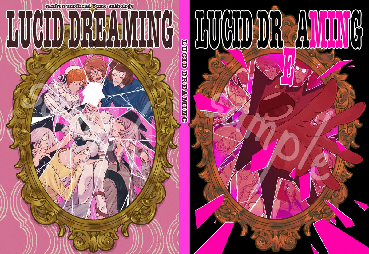 ﾗﾝﾌﾚﾝ夢アンソロジー (@RnFRn_Y1215) / Posts / X