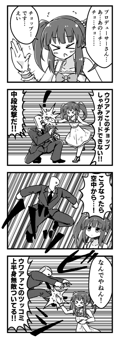シンデレラガールズ格ゲー化待ってます
あと緒方智絵里ちゃん誕生日おめでとうございます 