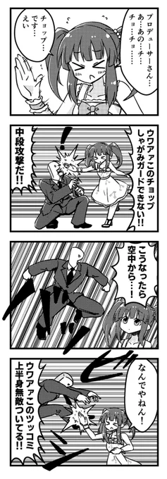 シンデレラガールズ格ゲー化待ってます
あと緒方智絵里ちゃん誕生日おめでとうございます 