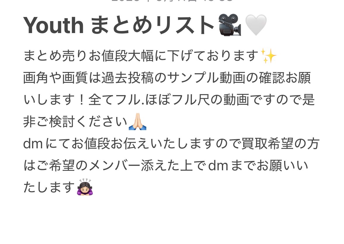 💘 tweet media