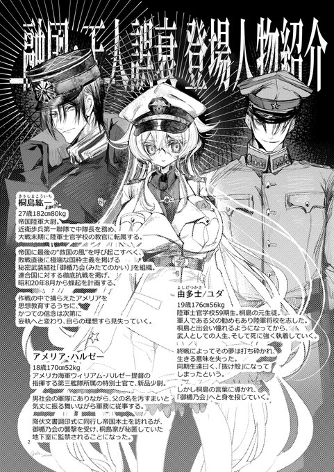 ä»å¹Ž(25幎)ã®å¬ã³ããéã«åããªãã£ãã
æ¥å¹Ž(26幎)ã®å€ã³ãã«åºãäºå®ã®æ¿ãšãæ¬ã§ããæ¬æã100ããŒãžè¶
ãããã§ãã
埡楯Ãã¢ã¡ãªã¢ã®éµâæ¬ã§ãã
åŸ¡æ¥¯âæ¡å³¶ã®ç²Ÿç¥çãªBLã£ãœãèŠçŽ ããããŸãã
ãšã«ããæ¡å³¶ãããå¯åæ³ã§ãã
èªåãå
šåã§è¡šçŸãããäœåã§ãã
ãããããé¡ãããŸã...!